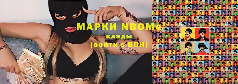 Марки 25I-NBOMe 1500мкг  shop официальный сайт  Боготол  купить наркотик 